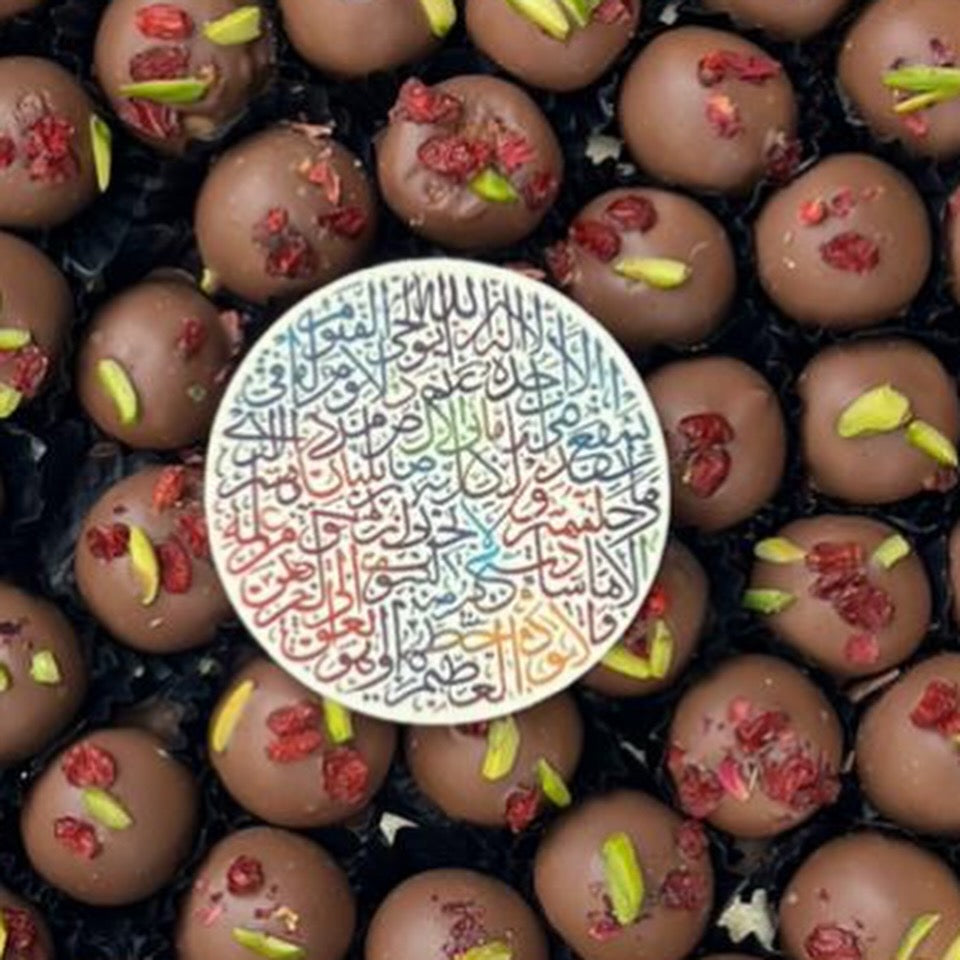 Eid Premium Collection Gift Set | باكديج بريميوم عيد الفطر مع حامل أكريليك