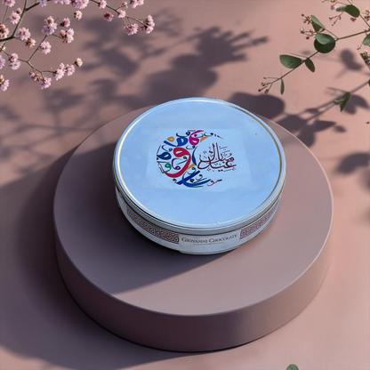 Giovanni Luxury Metal Box with Nut Croquant Kunafa | EO166