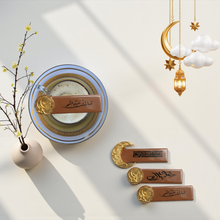 Ramadan Oval  Coffee Sticks with Chocolate Crescent – 10 Pieces (9 cm, Printable)  شوكليت كوفي ستيك بيضاوي مع هلال شوكليت – 10 قطع (9 سم، قابل للطباعة)