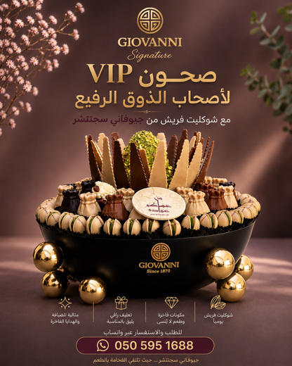 VIP Italian Stainless Steel Tray with Signature Belgian Chocolate | E187
