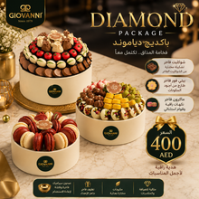 Diamond Luxury Package – Chocolate, Macaron & Petit Four Collection| E204