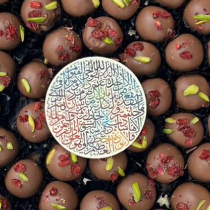 Eid Premium Collection Gift Set | باكديج بريميوم عيد الفطر مع حامل أكريليك