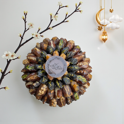 Luxury Porcelain Platter with Stuffed Dates, Figs & Nutty Prunes (Clear Wrapped) صحن بُورسلين فاخر مع تمور محشية وتين وقراصية بالمكسرات (تغليف شفاف)
