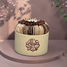 Leather Pot with Signature Chocolate| E195