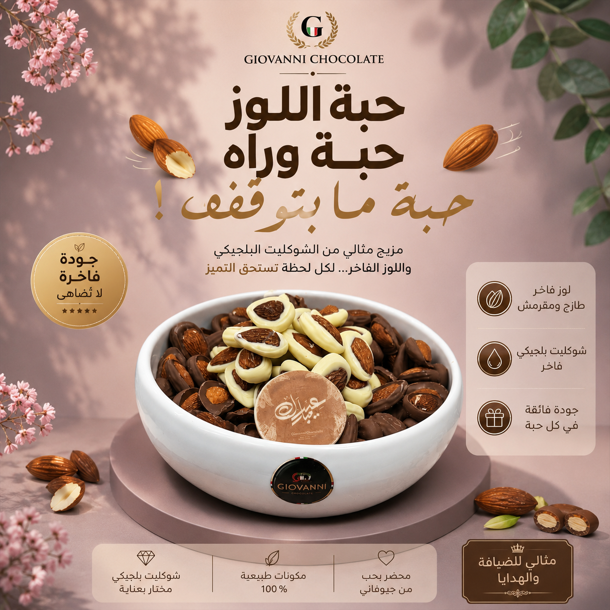 Luxury Porcelain Platter with Belgian Almond Chocolate | E208