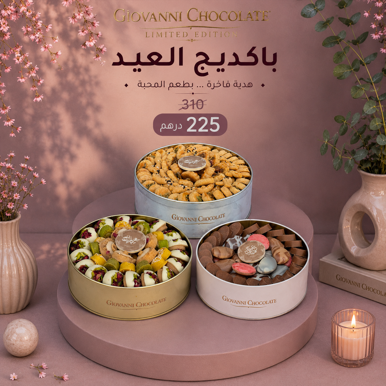 Giovanni Luxury Hospitality Box S| EO168