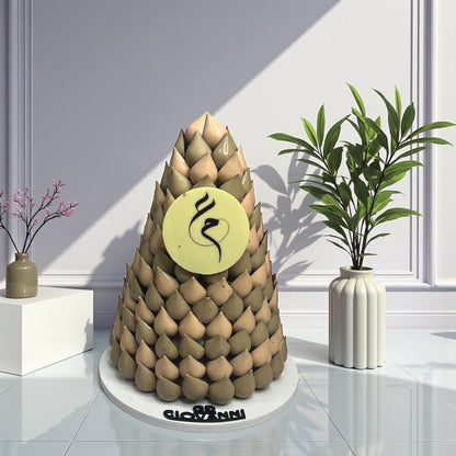 هرم شوكولاتة حبة الجوافة بطباعة مخصصة Guava Chocolate Pyramid with Custom Print