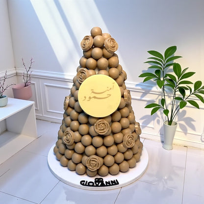 هرم شوكوبون الفاخر  | Giovanni Chocolate

Giovanni Chocolate
Chocobon Luxury Pyramid – Custom Design | Giovanni Chocolate