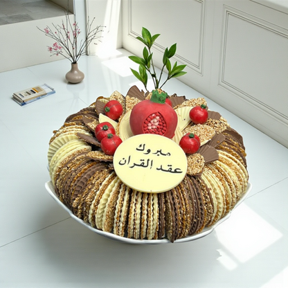 Caramelized Sesame Tray with Luxury Crystal Plate صحن سمسم مكرمل مع صحن كريستال فخم