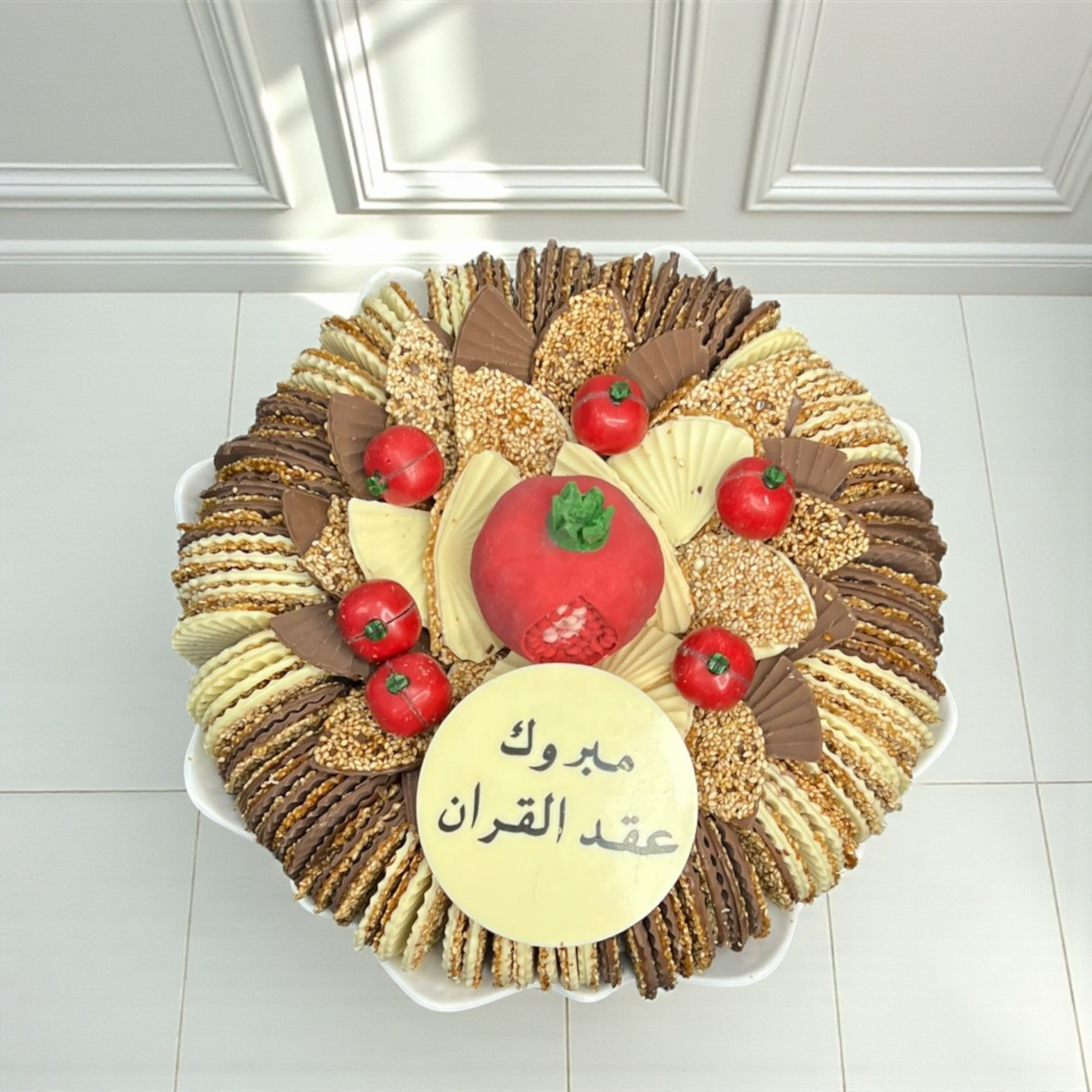Caramelized Sesame Tray with Luxury Crystal Plate صحن سمسم مكرمل مع صحن كريستال فخم