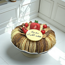 Caramelized Sesame Tray with Luxury Crystal Plate صحن سمسم مكرمل مع صحن كريستال فخم