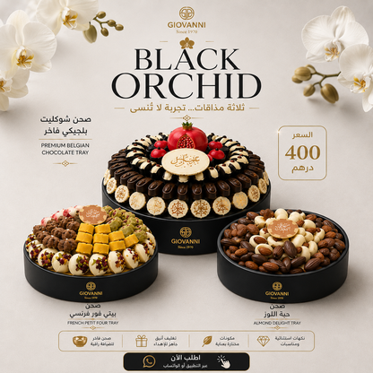 Black Orchid Luxury Package – Belgian Chocolate, French Petit Four & Almond Chocolate Platter | E209