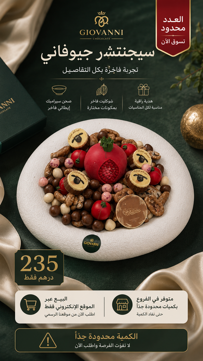 Signature Italian Porcelain Platter with Assorted Belgian Chocolate E210