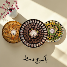 Giovanni Luxury Package M  باكديج جيوفاني الفاخر وسط