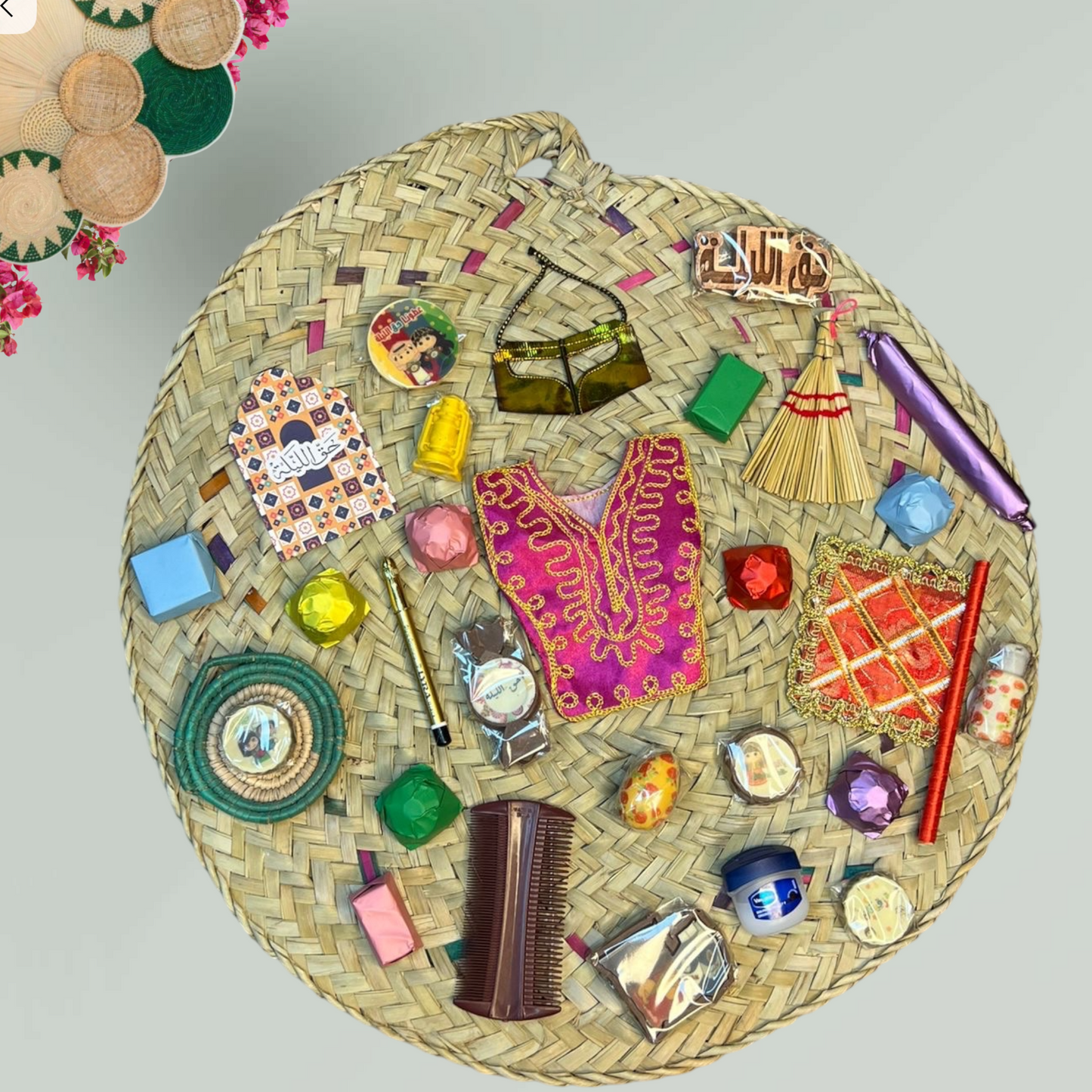 صحن تراثي من الخوص مع  شوكولا ميكس  – حق الليلة