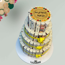 هرم توزيعات فاين فير – حق الليلة