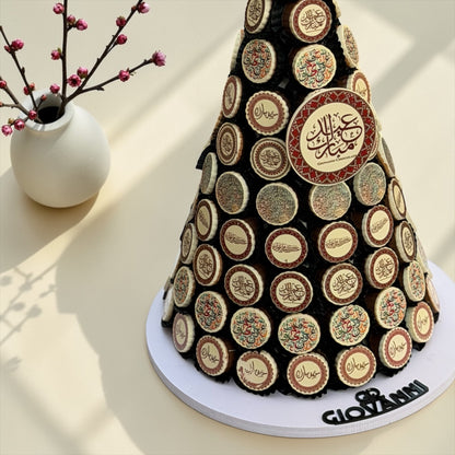 Eid Printed Chocolate Pyramid | هرم شوكليت مطبوع بثيم العيد