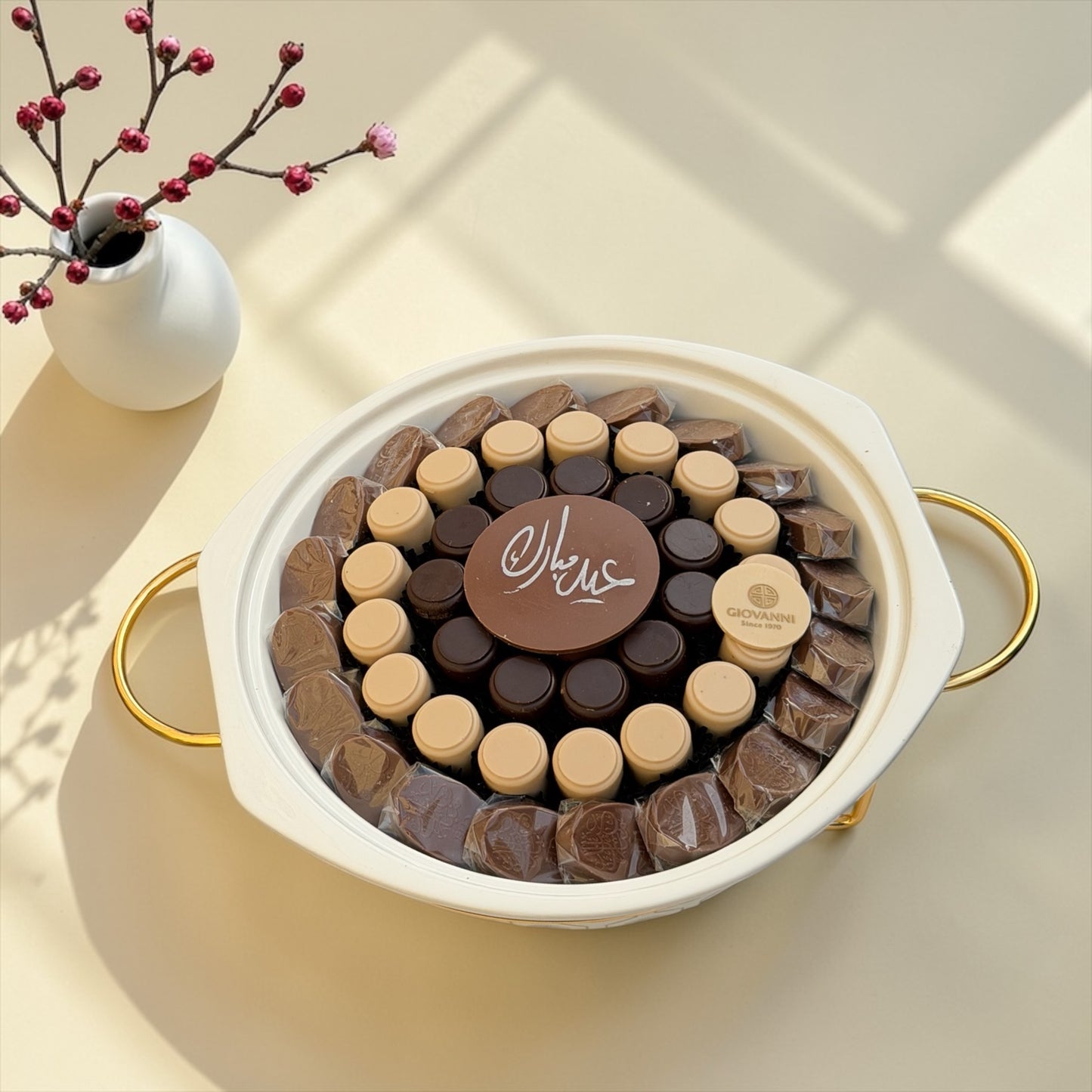 Eid Chocolate Porcelain Platter with Lid | صحن بورسلين بغطاء مع تشكيلة شوكليت العيد