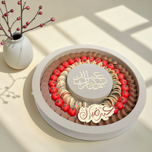 Eid Luxury Chocolate Wooden Platter | صحن شوكليت فاخر للعيد على صحن خشبي