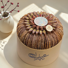 Sesame Fan Chocolate Leather Platter | صحن جلد مع شوكليت المروحة بالسمسم