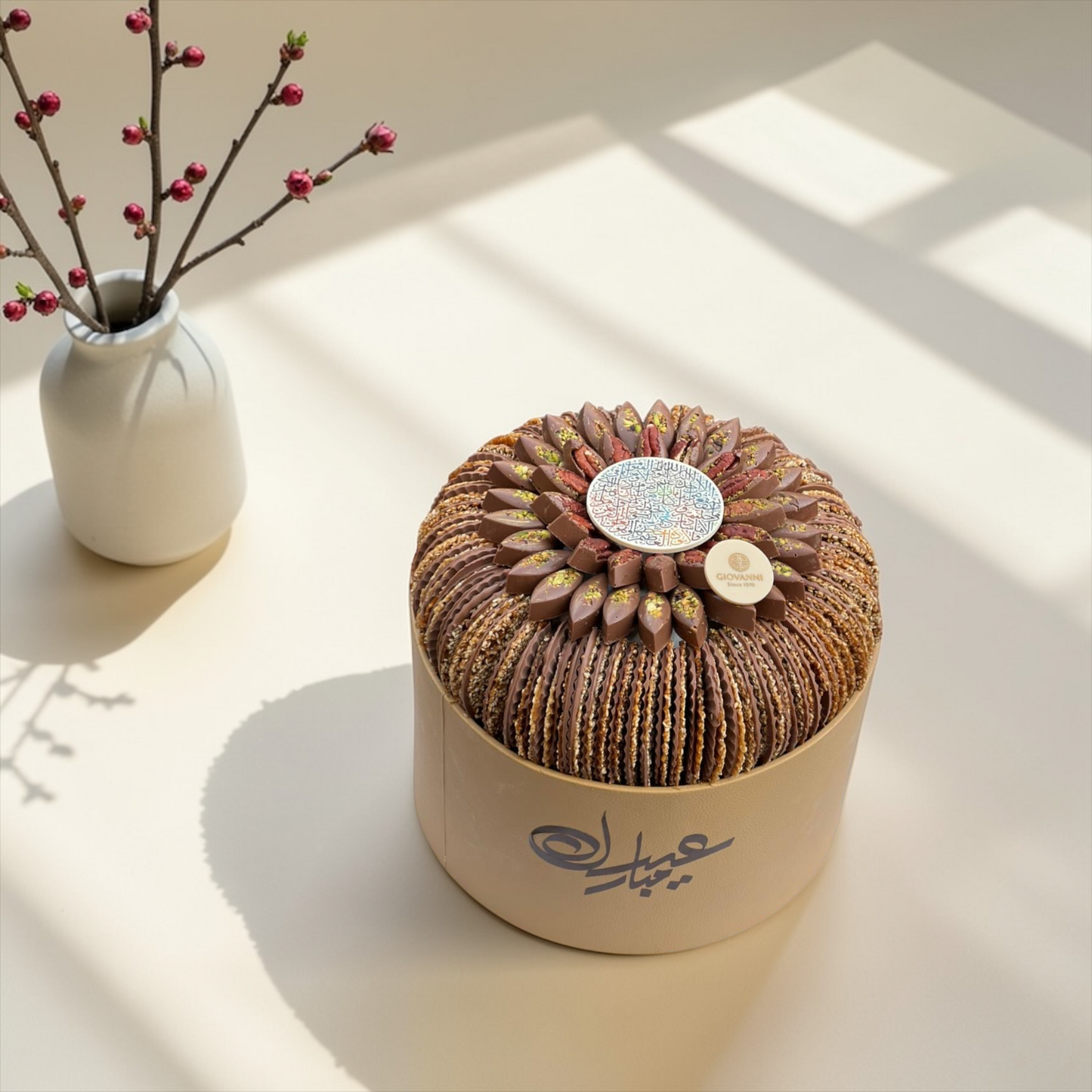 Sesame Fan Chocolate Leather Platter | صحن جلد مع شوكليت المروحة بالسمسم