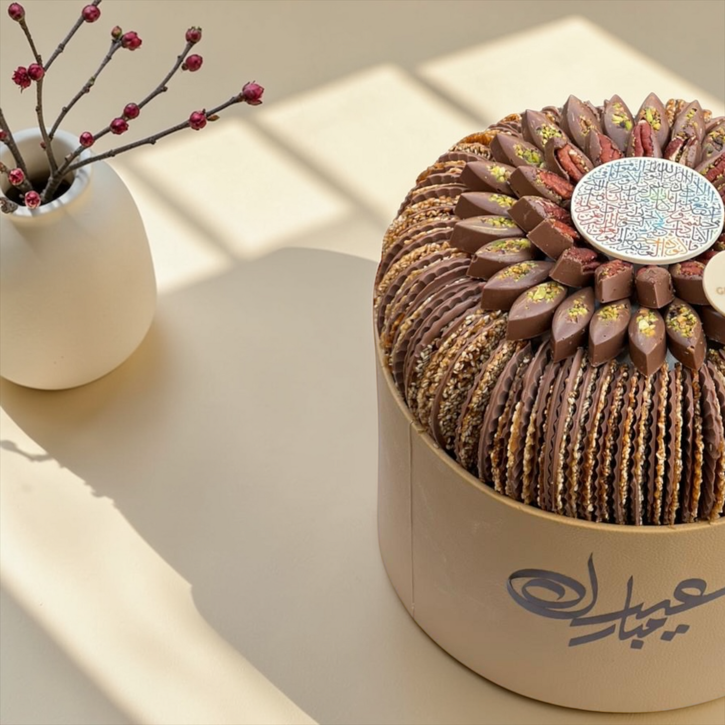 Sesame Fan Chocolate Leather Platter | صحن جلد مع شوكليت المروحة بالسمسم