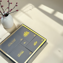 Eid Mixed Gift Box Collection | بوكس هدايا العيد المشكل – 5 بوكسات