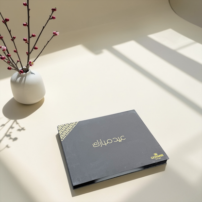 Eid Mixed Gift Box Collection | بوكس هدايا العيد المشكل – 5 بوكسات