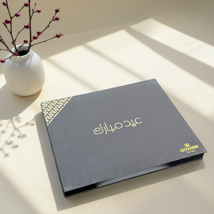 Eid Mixed Gift Box Collection | بوكس هدايا العيد المشكل – 5 بوكسات