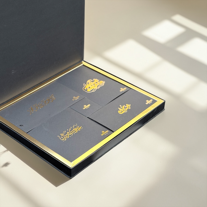 Eid Mixed Gift Box Collection | بوكس هدايا العيد المشكل – 5 بوكسات