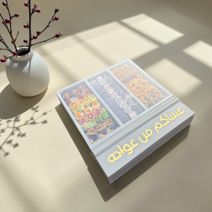 Eid Luxury Chocolate Wooden Platter | صحن شوكليت فاخر للعيد على صحن خشبي