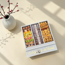 Eid Luxury Chocolate Wooden Platter | صحن شوكليت فاخر للعيد على صحن خشبي