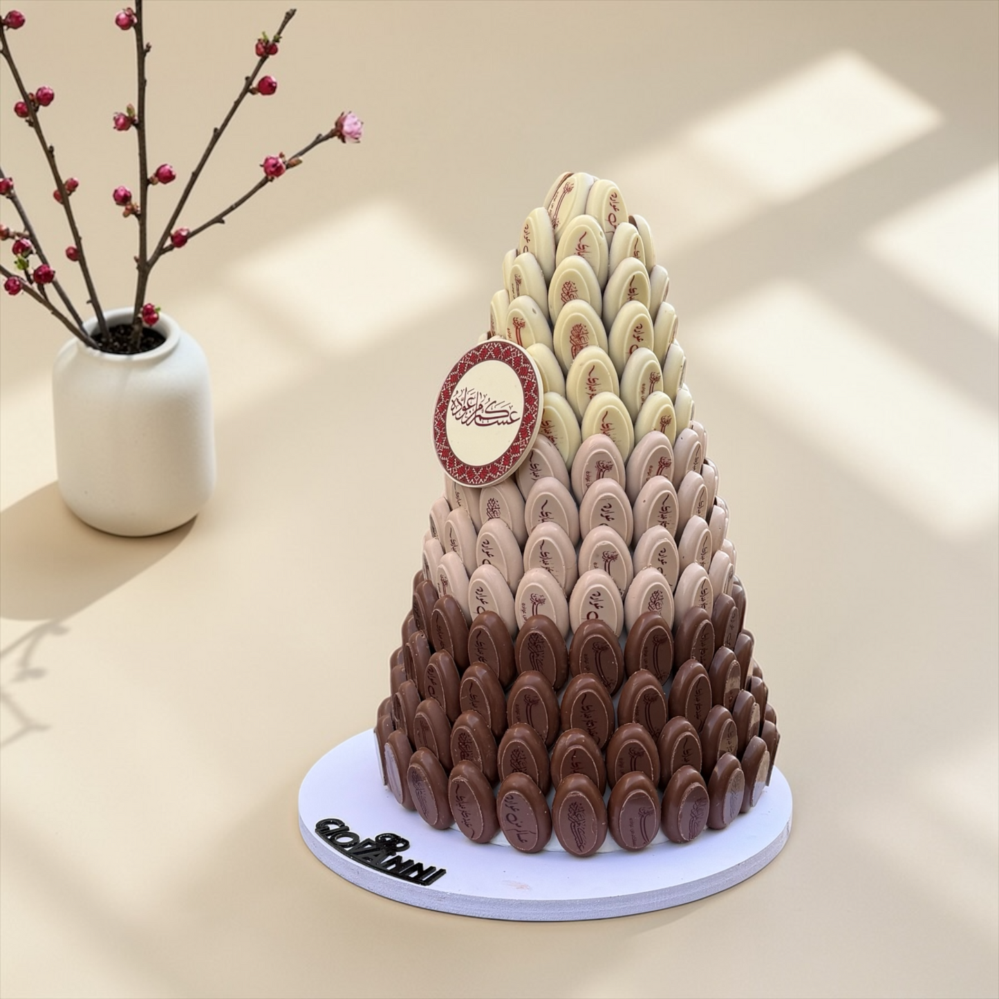 Eid Printed Bonbon Chocolate Pyramid | هرم شوكليت بونبون مطبوع بثيم العيد