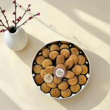 Lebanese Maamoul Semolina Box | بوكس معمول لبناني بالسميد والسمن البلدي