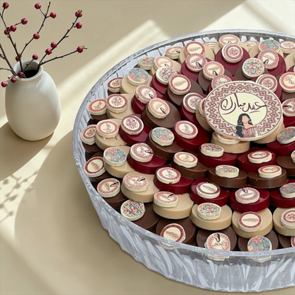 Eid Printed Round Chocolate Acrylic Platter | صحن أكريليك مع شوكليت راوند مطبوع بثيم العيد