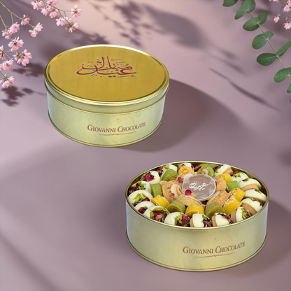 Premium French Petit Four Metal Box | E43