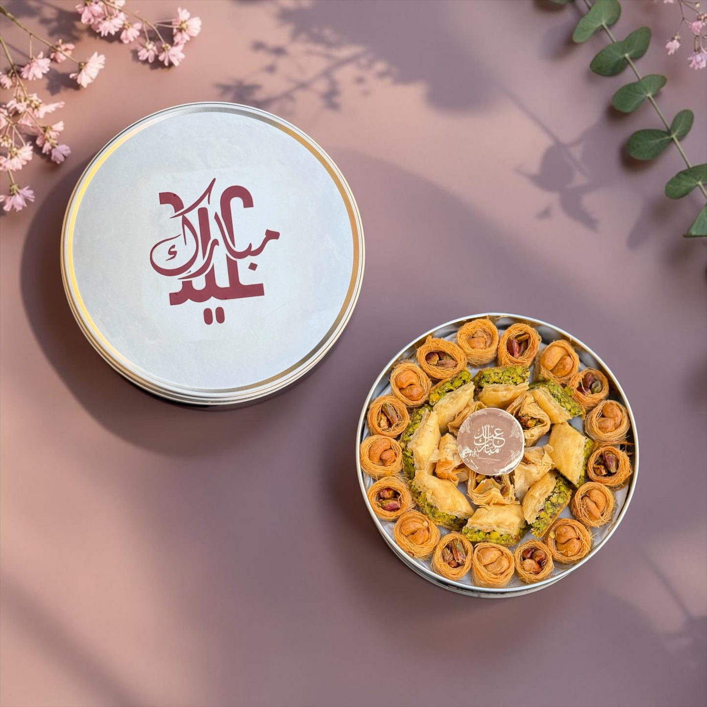 Luxury Premium Assorted Baklava Gift Box | E40
