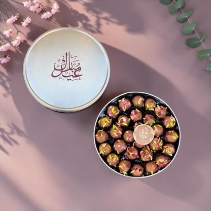 Luxury Kuwaiti Ghraybah Chocolate Box | E41
