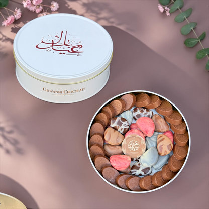 Premium Metal Gift Box with Assorted Belgian Chocolate | E36