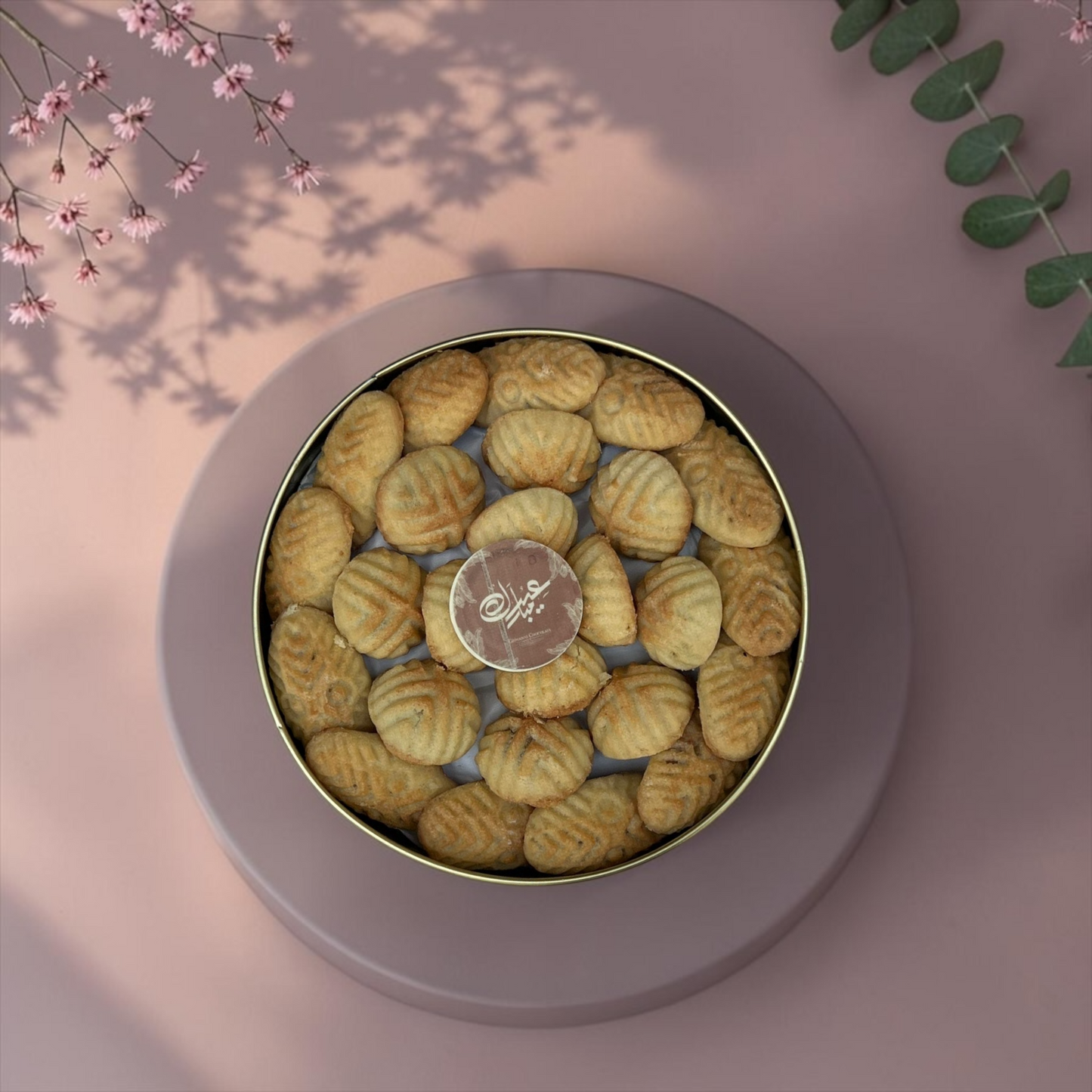 Premium Syrian Date Maamoul Luxury Metal Box | E126