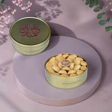 Premium Syrian Date Maamoul Luxury Metal Box | E126