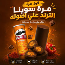 Pringles Paprika Chocolate